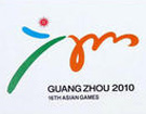 2010广州亚运会